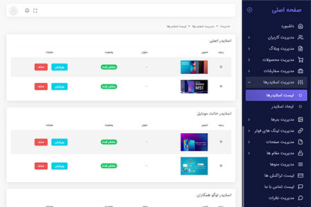 screenshots